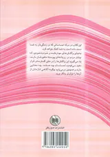 قدرت اعجاز انگیز احساسات